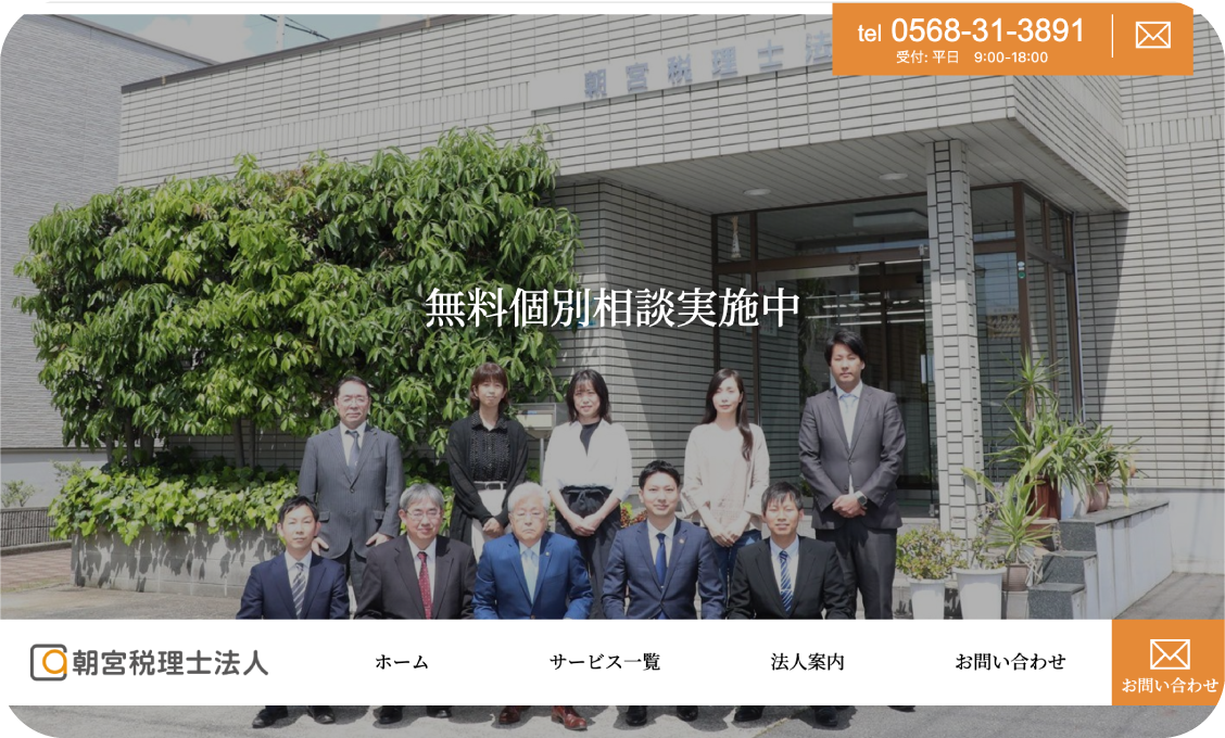 top-groupcompany